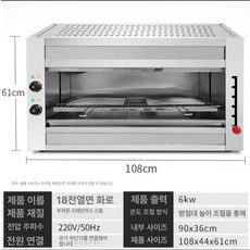 헬로라이노 업소용전기그릴 구이기 구이 그릴 기계, 1 트레이, 전기 가열 18