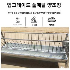 염소먹이통 여물통 사료통 양면 대형 가축용 배식통 스텐 바닥식 급여기, 1.5m컬러 강철