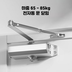 호밍사이 현관문 도어클로저 닫힘 내화방지 문자동닫힘 도어체크 방화문 도어클로저 하중 65-85kg, 1개, 은회색