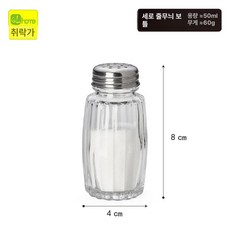 쿠킹탑 미니붕어빵기계 메이커 가정용 전기 4개 업소용, 50ml 세로 줄무늬 병