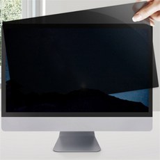 알찬곳간 모니터 보안필름(14형) PET보안필름