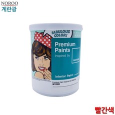 마켓마고 팬톤 내부용 계란광 수성페인트 빨간색 1L 4종 택1 수성페인트내부용, 빨강19-1761