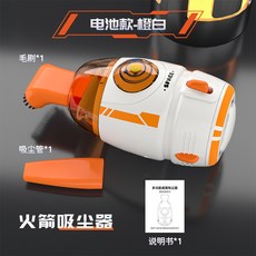 【無品牌】-桌面吸塵器電動usb充電夜燈光手持桌面清潔器橡皮屑迷你鍵盤灰塵, 無尺寸, 8303火箭吸塵器-中文包裝【橙色-電池版】