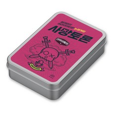 마인드플레이 사망토론 쓸데없이 버라이어티한 과몰입 논쟁 배틀 보드게임, 연애생활편, 1개