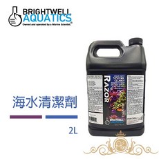 美國 BWA BrightWell 海水清潔劑 RAZOR 2公升, 1個