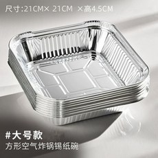 【開發票/統編】燒烤食品級耐高溫 960112, 1個