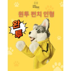 원투 펀치인형 권투인형 손맛에 중독되는 원투원투인형, 인형, 1개