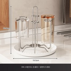 스테인리스 회전식 컵홀더 테이블 물기 제거대 커피 찻잔 수납 정리 거치대, 1개, 원형 304 스테인리스 컵홀더+PP 트레이