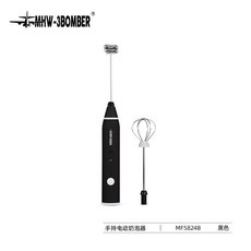 咖啡轟炸機 電動奶泡器 咖啡拉花, 黑色