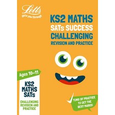 (영문도서) Letts Ks2 Revision Success - Ks2 Challenging Maths Sats Revision and Practice: 2018 Tests Paperback, English, 9780008294069