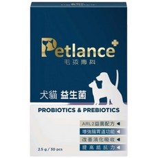 毛孩專科 犬貓益生菌/寵物腸胃保健粉 （獨立包裝）, 1個, 消化