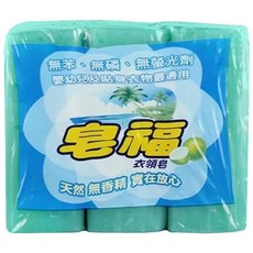 皂福 衣領皂 170g x 3入