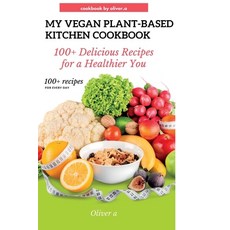 (영문도서) My vegan plant based kitchen cookbook: 100+ delicious recipes for a healthy plant based kitchen Paperback, Independently Published, English, 9798397482646