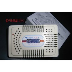 王冠攝影社 萬得福 防潮珠 吸濕卡乾燥劑 重複使用, 1個, 電子除濕盒II (小)
