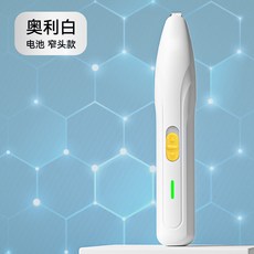 新款寵物毛髮剃毛器 適用於貓狗 LED燈 USB充電, 電池, 窄頭, 奧利白, 1個