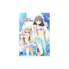 사랑하는 그녀의 서투른 무대 완전 생산 한정판 - PS4 특전 B2 태피스트리 오리지널 사운드트랙 동봉