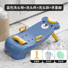 【格森】可折疊洗頭躺椅 - 家用洗頭神器 男女適用, 1個, 新款洗頭椅藍色+承重腳+洗頭杯+洗頭刷