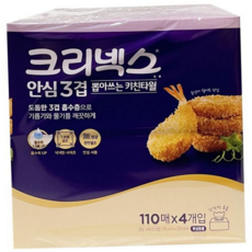 주방용 타월 3겹 뽑아쓰는 도톰한 흡수력 좋은 키친 타월 대용량 물기제거 필수템 청소 기름, 110, 1