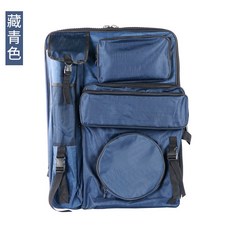 安小仙 畫板包+4K精品畫板, 1個, 升級款藏青色畫板包