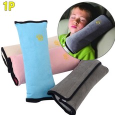 안전벨트 띠베개 차량용 목쿠션 안전띠 안전띠베개, 그레이