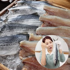 남해안 등푸른 손질 삼치 냉동 국내산 조림용 구이용, 1세트, 20 필렛 총 1.6kg내외