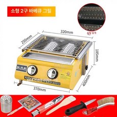 가스 생선그릴 생선구이 오븐기 살라만더 오븐 초벌, 8개의 선물이 담긴 작은 2개 헤드 스틸
