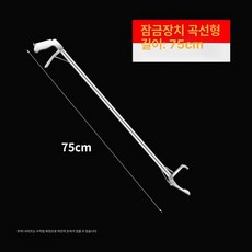 뱀 잡는 집게 장대 확장 길쭉한 다용도 장거리 접이식, 강화형 75cm-곡선 잠금, 1개