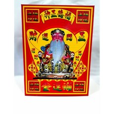 妙緣 土地公招財金 中盒裝, 詳見包裝