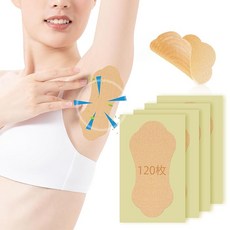 Friendship 120枚 겨드랑이 땀 패드 땀 흡수 패드 땀 자국 방지 항균 탈취 겨드랑이 땀 땀 많이 나는 분용 무향 건조 겨드랑이 땀 직접 붙이기 부착이 간편하고 흡습 기