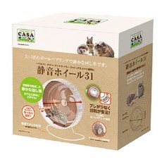 PRO-STYLE CASA 靜音滾輪 31 適用於倉鼠、龍貓、兔子等小型寵物，附底座, 咖啡色, 1個