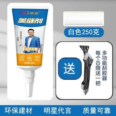 優選 美縫劑瓷磚地磚專用勾縫劑防水防黴家用廚房衛生間縫隙修復修補劑 副廠商品, 1個, 瓷白色,1*250克 無工具