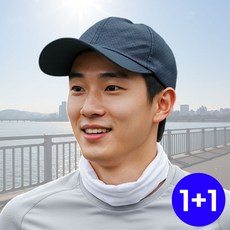 온덱스 남자 러닝 모자 여름 대두 볼캡, 블랙+네이비 블랙+네이비