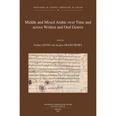 (英文圖書)Middle and Mixed Arabic Over Time and Across Written and Oral Genres / Moyen Ara... 平裝版, Peeters, 英文