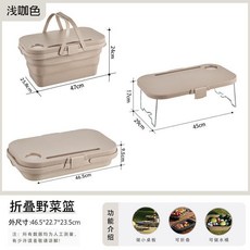 野餐籃戶外帶蓋摺疊收納箱車載後備箱置物籃家用收納桶戶外採摘筐 副廠商品, 咖色16L+ 可摺疊籃蓋, 1個
