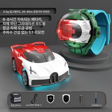 키덜트 손목 시계 RC카 레이싱 알씨카 놀이 조종 선물 제어, 충전 케이블+드라이버+AA 배터리 1개, 1개, 2.4G 합금 화이트 레드 패트라 G 페인트 무드등 포