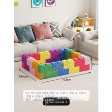 대형 빅 블록 EPP 폼 실내용 볼풀 놀이터 장난감, 1개, 28개