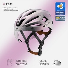 西騎者 自行車頭盔 帶風鏡 一體成型 騎行安全帽, 1個, L,(炫彩款)貓眼粉(磁吸風鏡/日夜兩用)