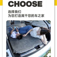 車用床墊 車宿床墊 汽車床墊 零跑C11汽車後備箱專用充氣床墊 車載旅行床 SUV後排睡覺神器通用型, 春亞紡 波點 固定枕 黑色,零跑C11專用