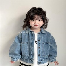 2024春秋款韓國版男女童寶寶百搭寬松牛仔外套兒童休閑洋氣上衣潮【Hi！Kids】