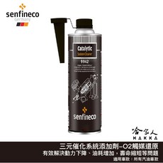 senfineco O2 觸媒還原劑 三元催化系統添加劑 汽油精 300ml, 1個