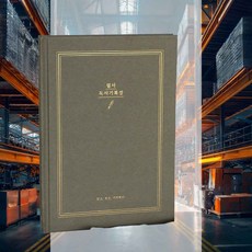 자문자답 필사 독서기록장 50권분량 카키 독후활동 감성문노트 독서감상 필사노트 리뷰노트 북트래커