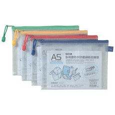 COX 三燕 A5 網格橫式拉鏈袋 562H 顏色隨機, 1個, 1個裝
