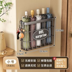 家用門口大容量傘架, 1個, 槍灰色小號可壁掛【帶拆卸瀝水盤】