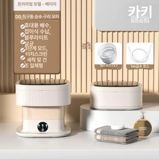 미니세탁기 캠핑용 속옷 탈수기 여행 원룸 캠핑카 가정용 빨래, 18L B, 기본 모델명/품번