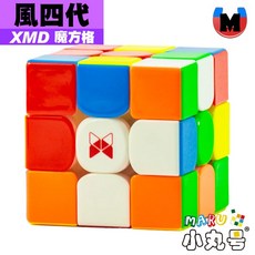 小丸號方塊屋【XMD】風四代 風四 V4 原裝正版 磁力 軸磁 磁懸浮 雙調系統 奇藝 魔方格 三階 魔方 乘風 限量版, 1個, 4代先鋒UV版(軸磁+磁懸浮+磁斥)
