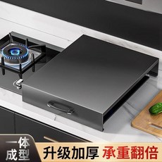 廚房置物架 燃氣竈蓋板罩 煤氣竈遮擋板 電磁爐支架 檯面放鍋備菜架, 1個, 升級帶把手款 甄選碳鋼面板,無面板主架