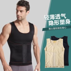 男士輕薄透氣塑身背心 隱形塑身 強力束身