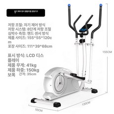 일립티컬 머신 운동기구 걷기 스카이워커 유산소 저항 계단 헬스, G 무음 화이트 좌석 A, 기본 모델명/품번
