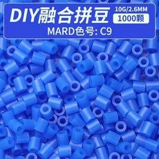 미니 비즈 퓨즈 선물 하마 퍼즐 아이언, 1개, 14. C9-1bag(1000pcs)