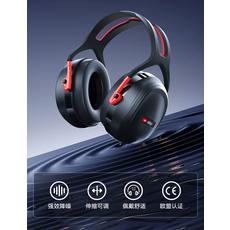 aigy 降噪耳罩 -48.7dB 深度降噪 舒適佩戴 歐盟認證, 1個, 1個裝